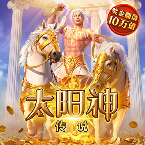 pp电子首页